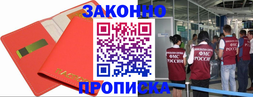 временная регистрация поиск в Кинешме